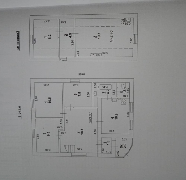 
  Продается дом, 140 м², Ростов-на-Дону
. Фото 12.