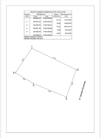 
  Продается дом, 157.5 м², Ростов-на-Дону
. Фото 4.