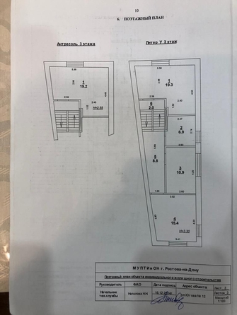 
  Продается дом, 198 м², Ростов-на-Дону
. Фото 31.
