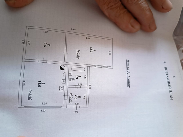 
  Продается дом, 42 м², Ростов-на-Дону
. Фото 1.