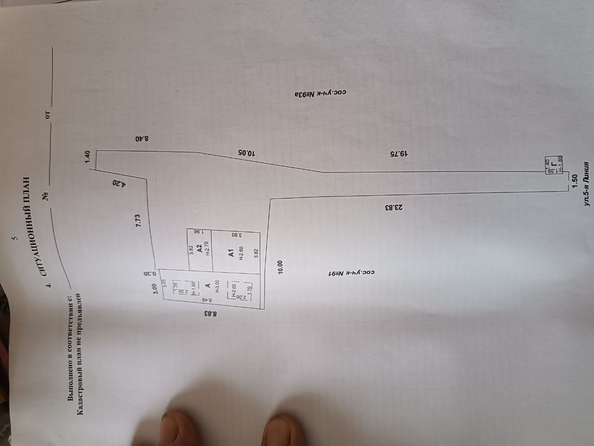 
  Продается дом, 42 м², Ростов-на-Дону
. Фото 2.
