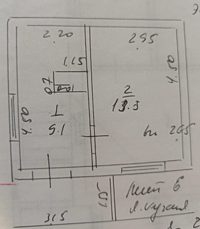 
  Продается дом, 98.9 м², Новошахтинск
. Фото 14.