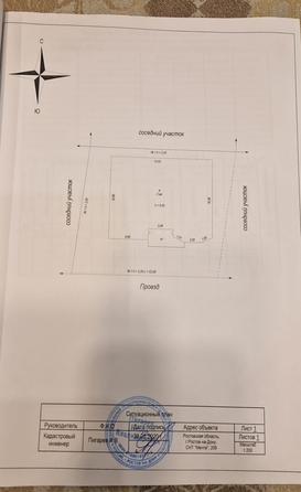 
  Продается коттедж, 270 м², Ростов-на-Дону
. Фото 19.