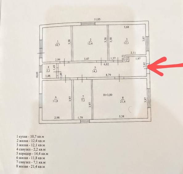 
  Продается дом, 98 м², коттеджный поселок Ореховая роща
. Фото 26.