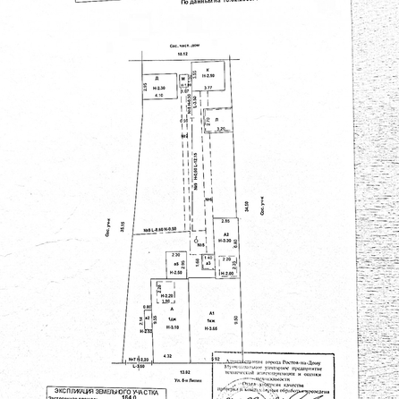 
  Продается дом, 58 м², Ростов-на-Дону
. Фото 18.