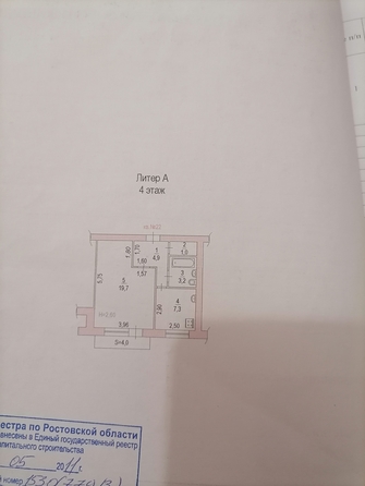 
  Продается 1-комн. квартира, 37.3 м², Профсоюзная ул, д. 89
. Фото 31.
