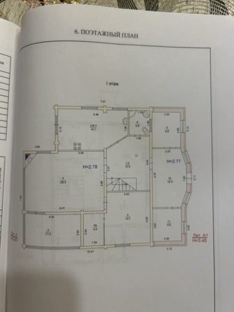 
  Продается дом, 213.5 м², хутор Калинин
. Фото 34.