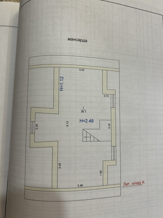 
  Продается дом, 213.5 м², хутор Калинин
. Фото 36.