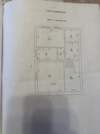 
  Продается дом, 305.3 м², Ростов-на-Дону
. Фото 32.