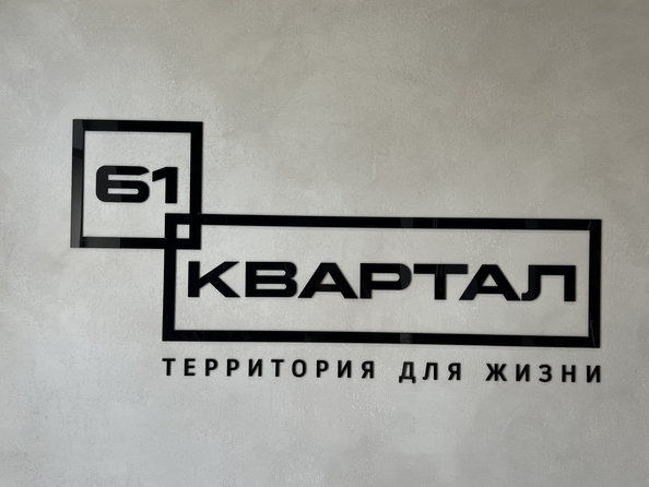 
  Продается 1-комн. квартира, 38.5 м², 40-летия Победы пр-кт, д. 111
. Фото 18.