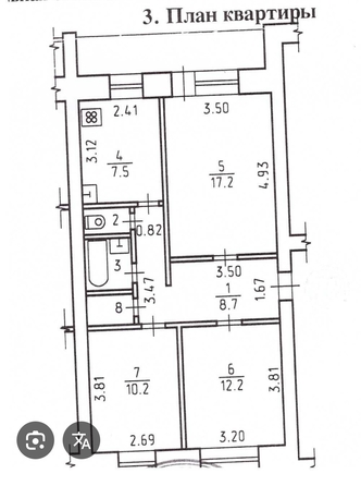 
  Продается 3-комн. квартира, 65 м², 1-я Баррикадная ул, д. 17
. Фото 7.
