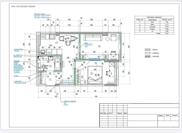 
  Продается 2-комн. квартира, 51 м², Шаповалова ул, д. 1
. Фото 5.