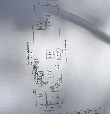 
  Продается дом, 80 м², Ростов-на-Дону
. Фото 8.