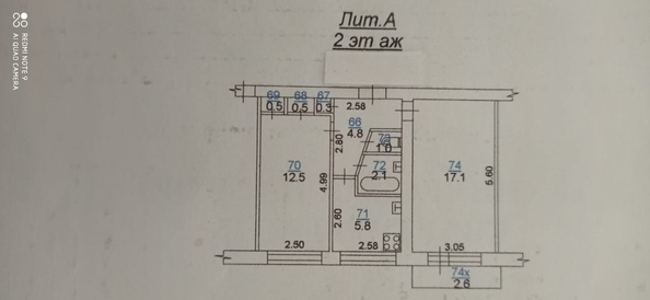
  Продается 2-комн. квартира, 44.6 м², Криворожская ул, д. 63
. Фото 7.