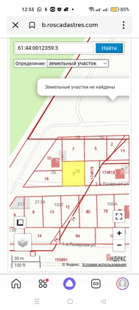 
  Продается земельный участок, 6 соток, Ростов-на-Дону
. Фото 1.
