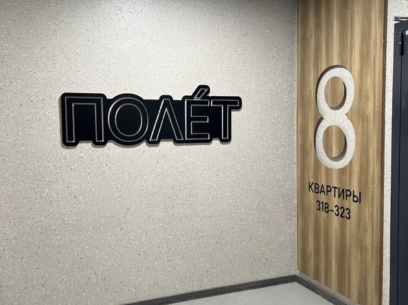 
  Продается 2-комн. квартира, 60.8 м², Берберовская ул, д. 9с2
. Фото 7.