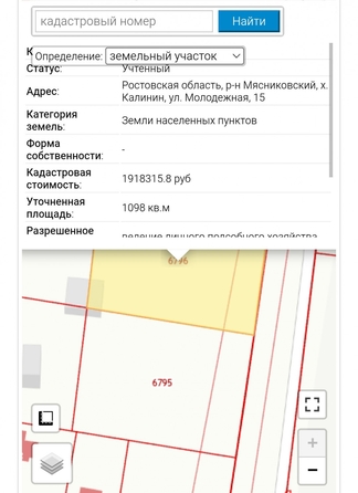 
  Продается земельный участок, 11 соток, хутор Калинин
. Фото 3.