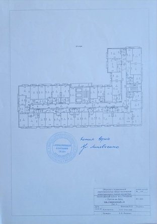 
  Продается студия, 26 м², Гарнизонный пер, д. 1а
. Фото 15.