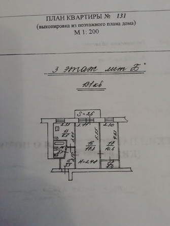 
  Продается 2-комн. квартира, 42.4 м², Стачки пр-кт, д. 199/3
. Фото 8.