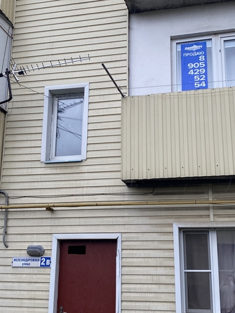 
  Продается 1-комн. квартира, 24 м², Железнодорожная ул, д. 2
. Фото 1.