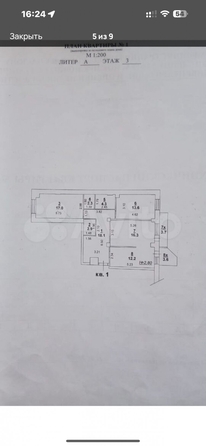
  Продается 3-комн. квартира, 53.6 м², Погодина ул, д. 6в
. Фото 21.