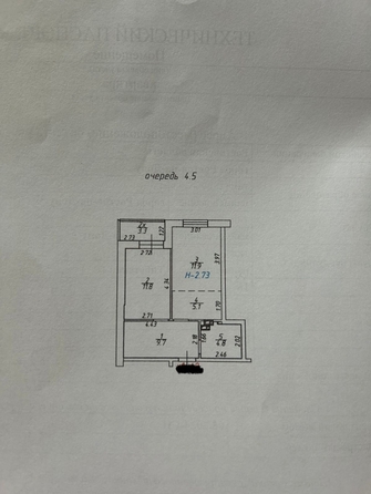 
  Продается 1-комн. квартира, 45 м², Тибетская ул, д. 1
. Фото 5.