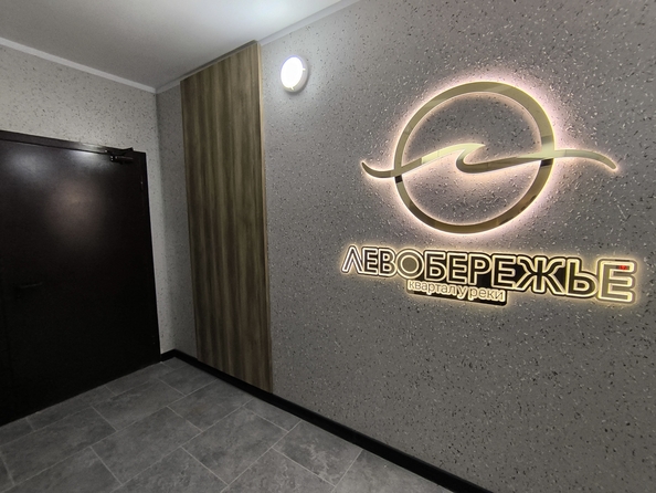 
  Продается 2-комн. квартира, 57 м², Бориса Слюсаря ул, д. 15
. Фото 19.