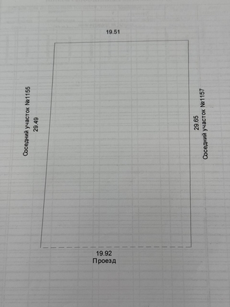 
  Продается земельный участок, 5.8 соток, Ростов-на-Дону
. Фото 12.