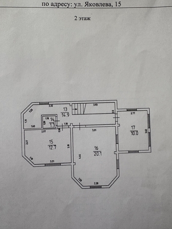 
  Продается дом, 240 м², Ростов-на-Дону
. Фото 8.