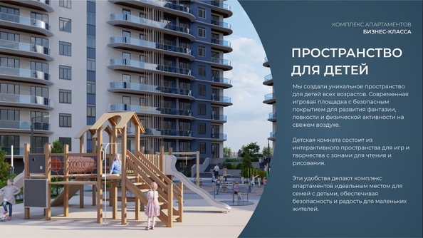 
  Продается апартамент 51.47 м², в АК Аллея Дружбы. Фото 6.
