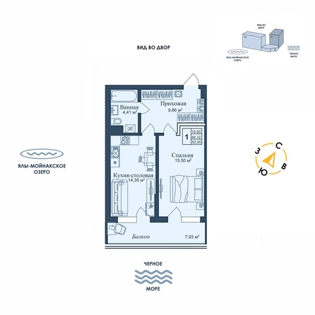 
  Продается апартамент 52.05 м², в АК Аллея Дружбы. Фото 2.