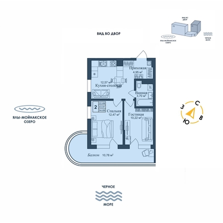 
  Продается апартамент 54.69 м², в АК Аллея Дружбы. Фото 2.