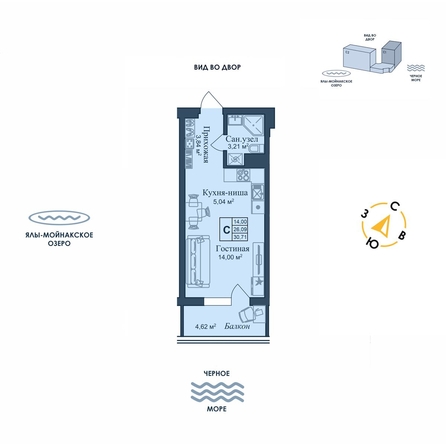 
  Продается апартамент 30.71 м², в АК Аллея Дружбы. Фото 2.