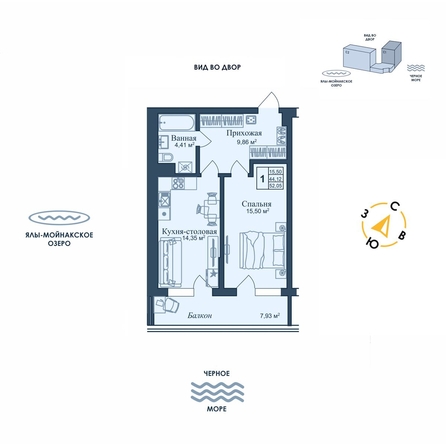 
  Продается апартамент 52.05 м², в АК Аллея Дружбы. Фото 2.