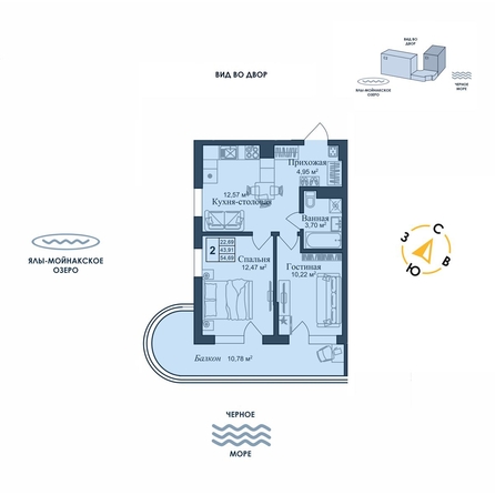 
  Продается апартамент 54.69 м², в АК Аллея Дружбы. Фото 2.