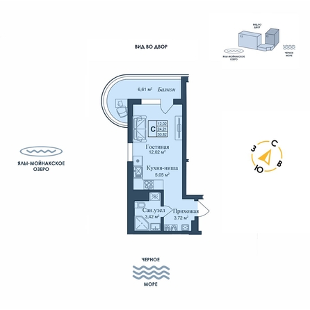 
  Продается апартамент 30.82 м², в АК Аллея Дружбы. Фото 2.
