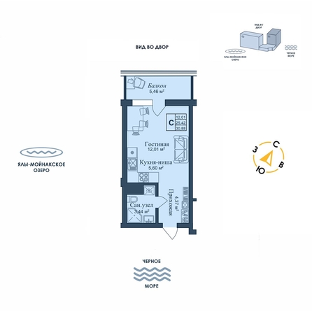
  Продается апартамент 30.88 м², в АК Аллея Дружбы. Фото 2.