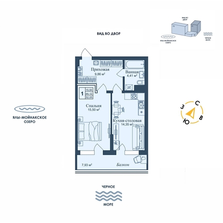 
  Продается апартамент 52.05 м², в АК Аллея Дружбы. Фото 2.