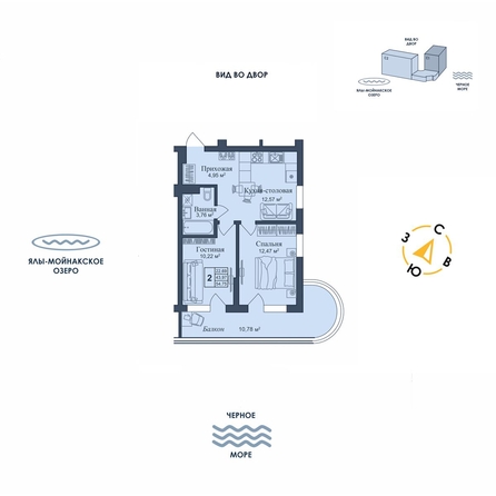 
  Продается апартамент 54.75 м², в АК Аллея Дружбы. Фото 2.