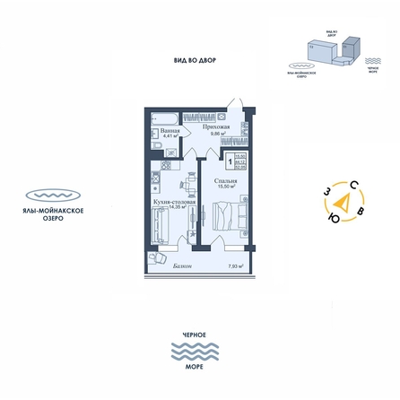 
  Продается апартамент 52.05 м², в АК Аллея Дружбы. Фото 2.