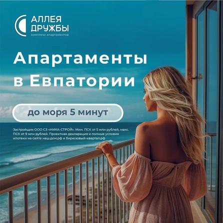 
  Продается апартамент 30.33 м², в АК Аллея Дружбы. Фото 11.