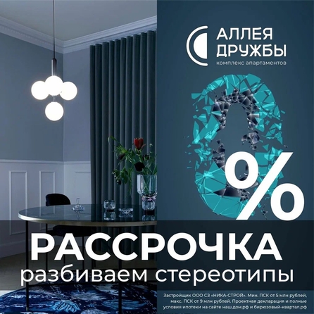 
  Продается апартамент 30.33 м², в АК Аллея Дружбы. Фото 15.