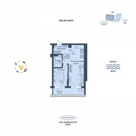 
  Продается апартамент 52.19 м², в АК Аллея Дружбы. Фото 2.
