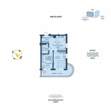 
  Продается апартамент 54.4 м², в АК Аллея Дружбы. Фото 1.
