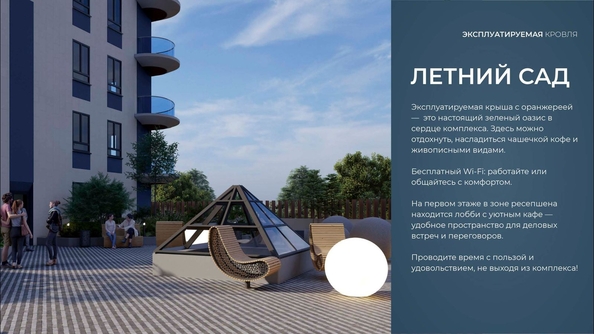 
  Продается апартамент 54.4 м², в АК Аллея Дружбы. Фото 20.