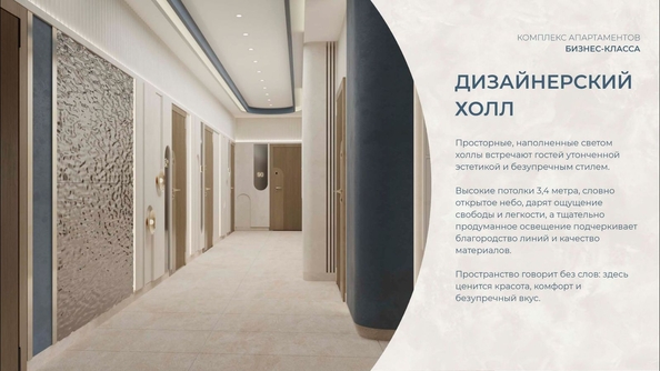 
  Продается апартамент 54.4 м², в АК Аллея Дружбы. Фото 22.