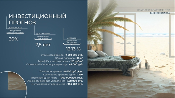 
  Продается апартамент 54.4 м², в АК Аллея Дружбы. Фото 25.
