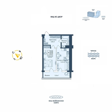 
  Продается апартамент 51.61 м², в АК Аллея Дружбы. Фото 37.