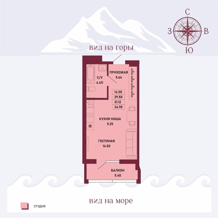 
  Продается студия 31.12 м², в ЖК Клубный дом Ялта. Фото 2.
