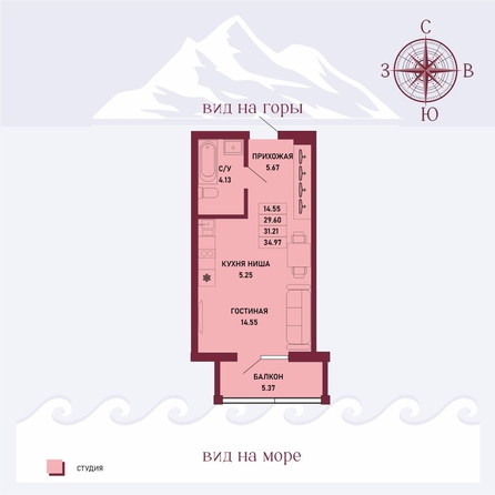
  Продается студия 31.21 м², в ЖК Клубный дом Ялта. Фото 2.